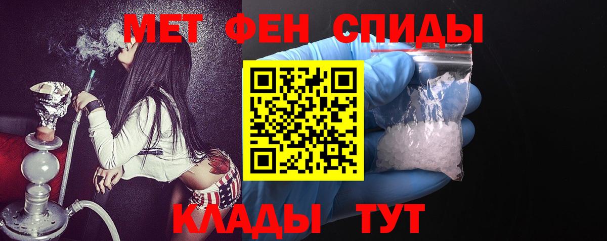 Amphetamine VHQ  Вход с VPN  Амфетамин  Учалы 
