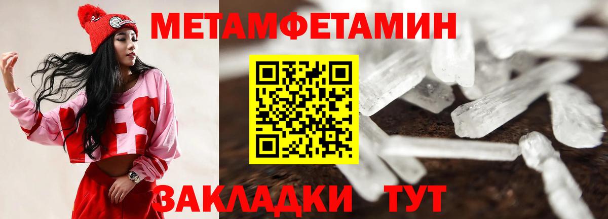 Магазины продажи наркотиков  Учалы  МАРИХУАНА  Alpha PVP СК   Вход с VPN  Мефедрон  