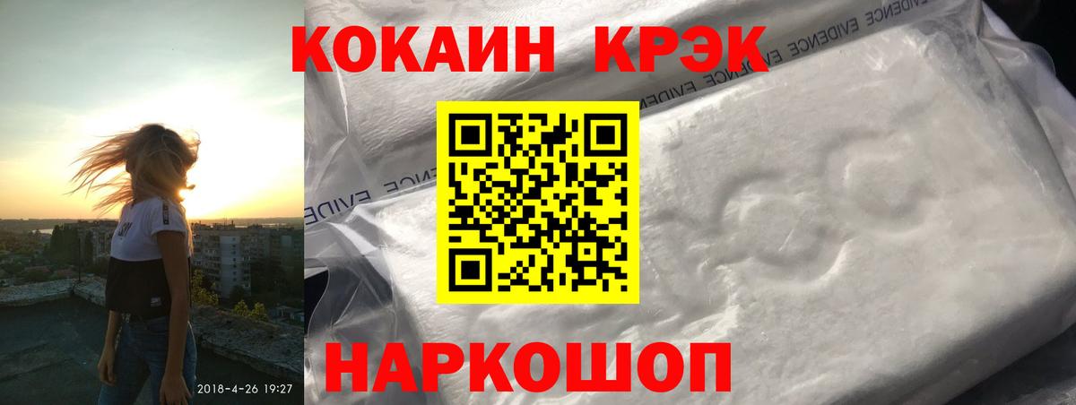 COCAIN Эквадор Учалы