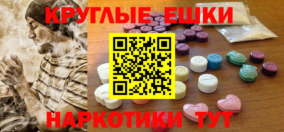 ЭКСТАЗИ  Вход с VPN  Учалы  Экстази TESLA  даркнет сайт  ЭКСТАЗИ Punisher 