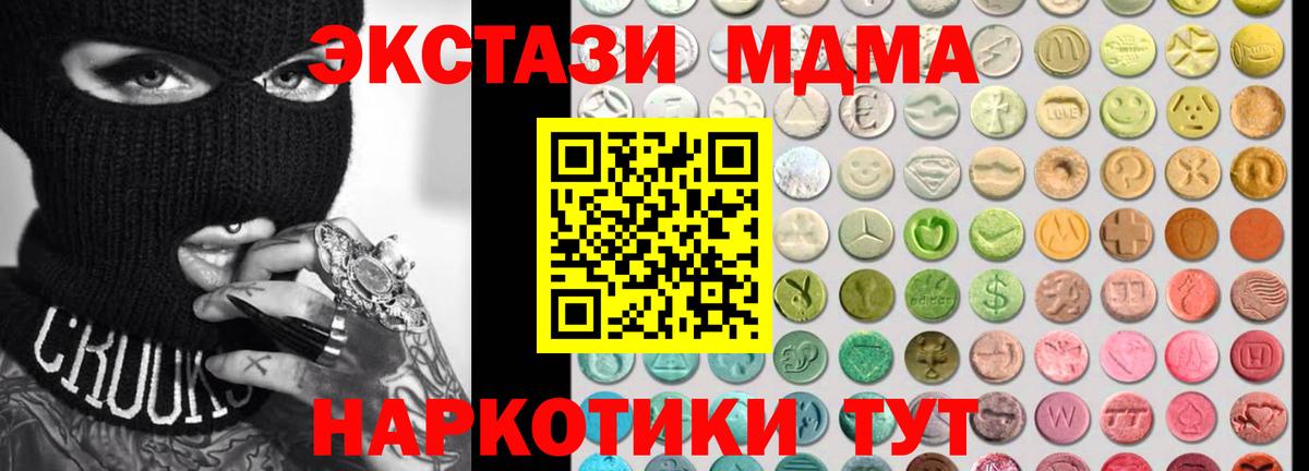 Ecstasy ешки Учалы