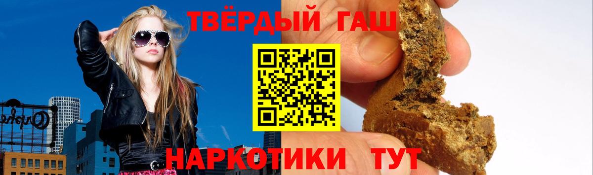 Гашиш гашик  Вход с VPN  Гашиш Изолятор  Учалы 