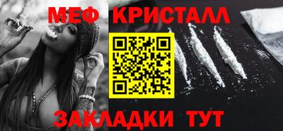 дмт Кинель