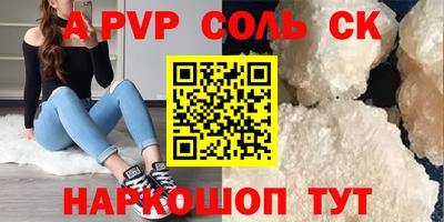 метадон Кингисепп