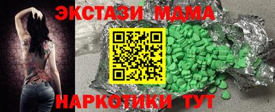 экстази Кимры