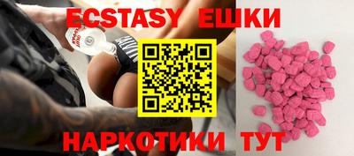 экстази Кимры