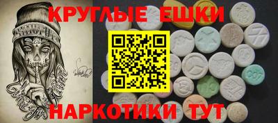 экстази Кимры