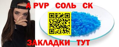 дмт Кинель