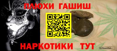 дмт Кинель