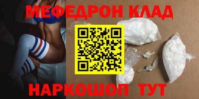 дмт Кинель