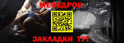 дмт Кинель
