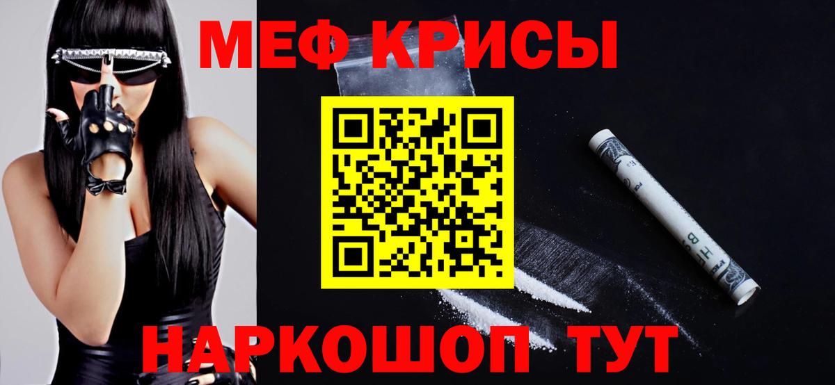 Метадон Учалы