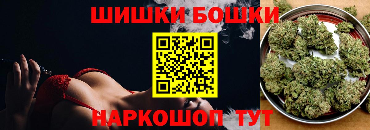 Шишки марихуана White Widow  Каннабис сатива  Учалы  Вход с VPN 